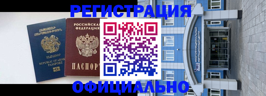 найти адрес прописки в Находке