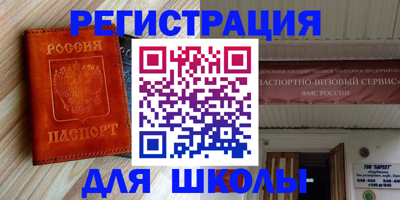 временная регистрация госуслуги в Находке